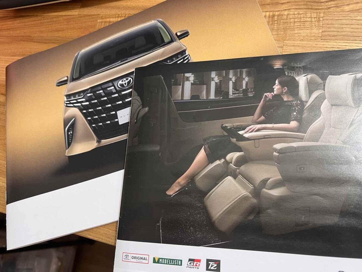 新型40系アルファードおすすめオプション！Executive Loungeの違いも 