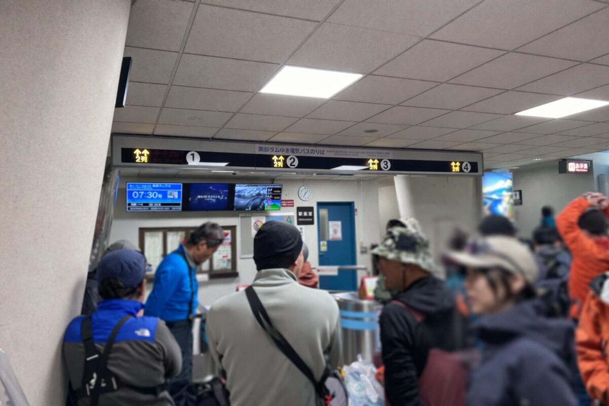 扇沢駅のホーム内で出発待機場所